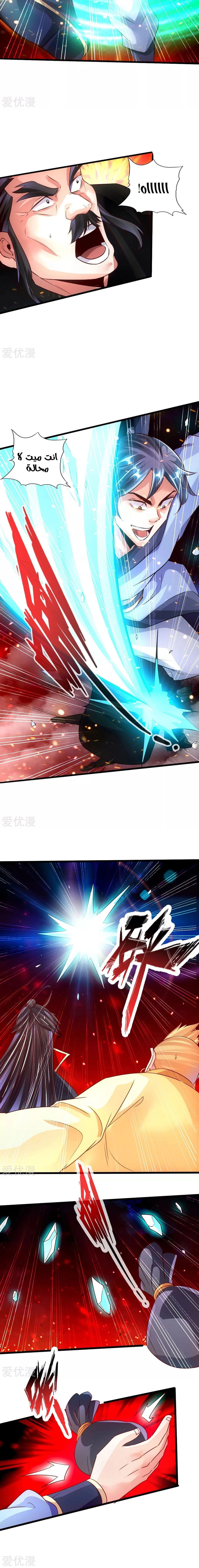 Chapter Image 7