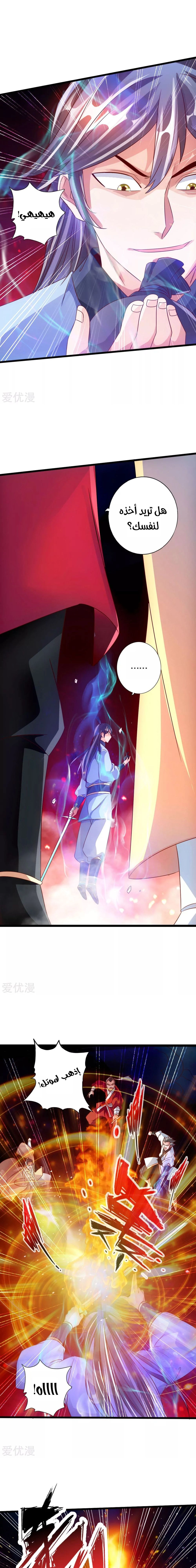 Chapter Image 8