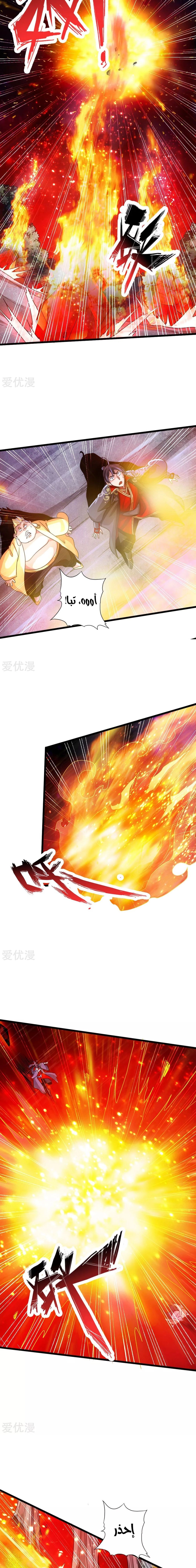 Chapter Image 9