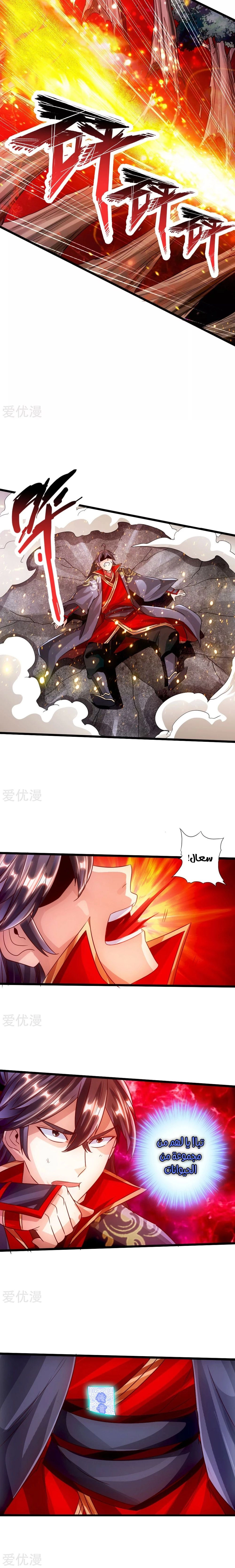 Chapter Image 10