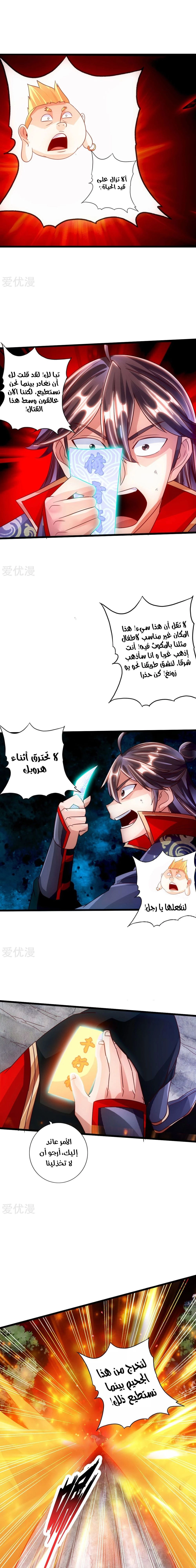 Chapter Image 11