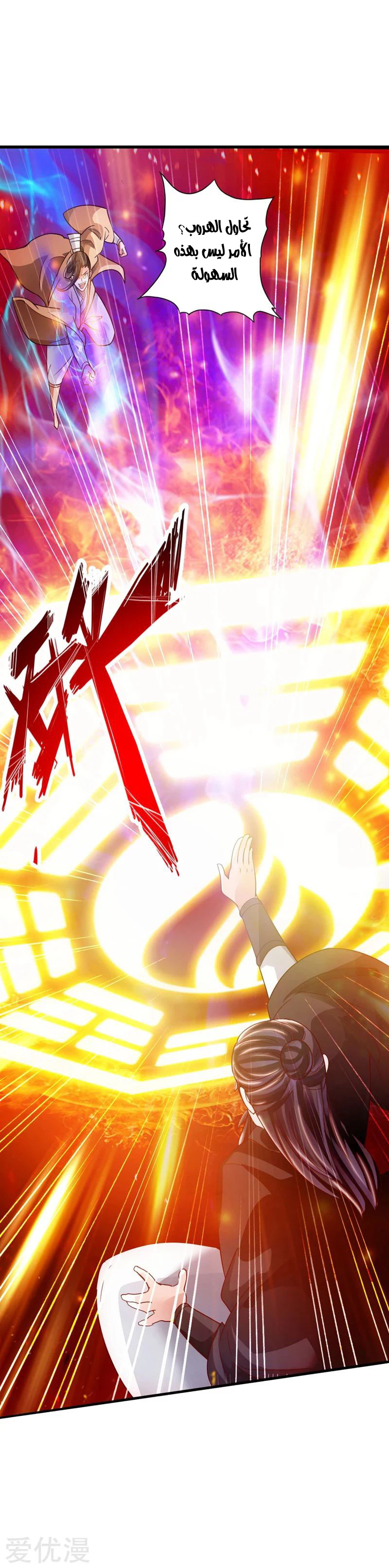 Chapter Image 17