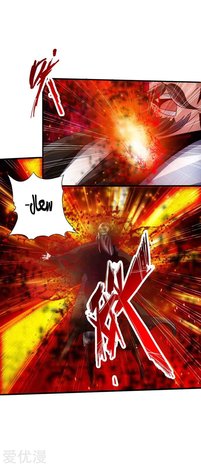 Chapter Image 19