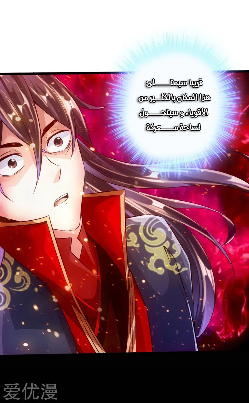 Chapter Image 2