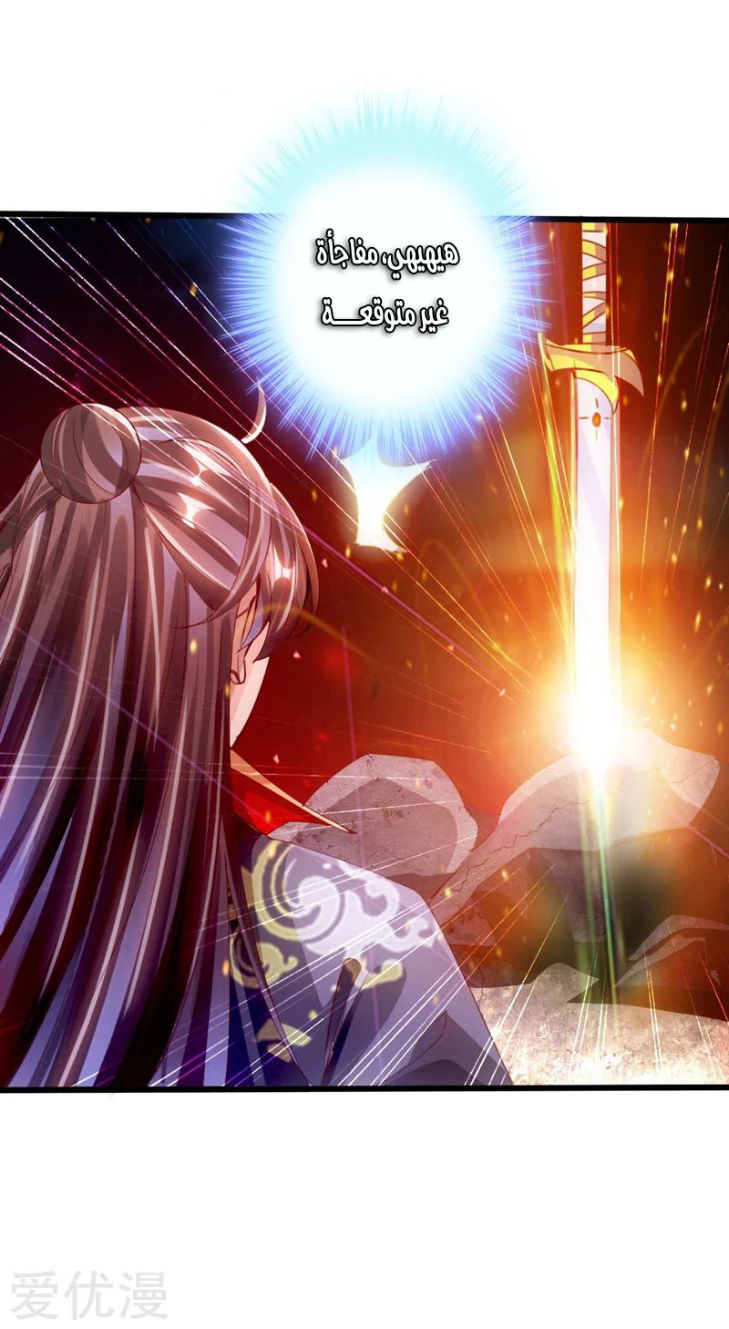 Chapter Image 30