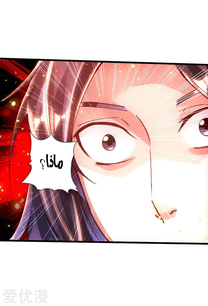 Chapter Image 35