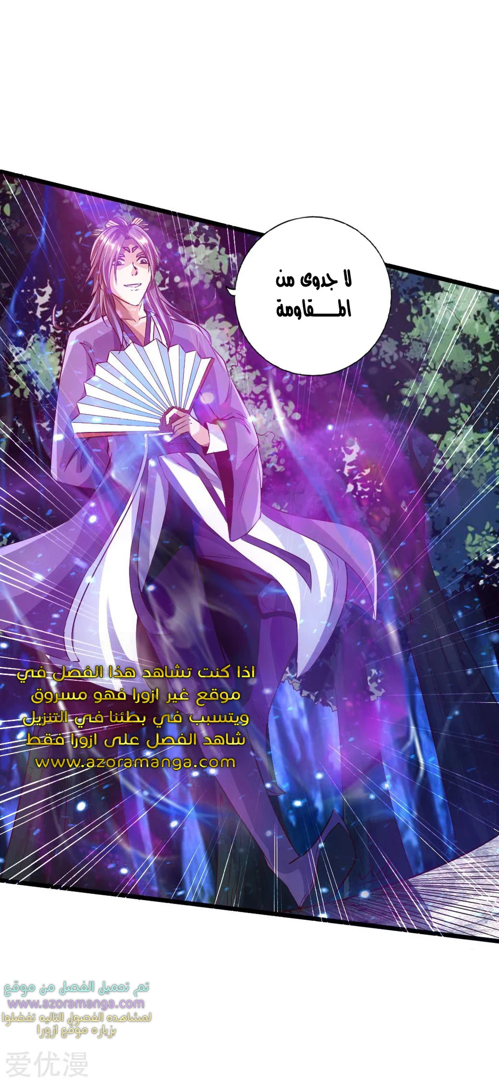 Chapter Image 10