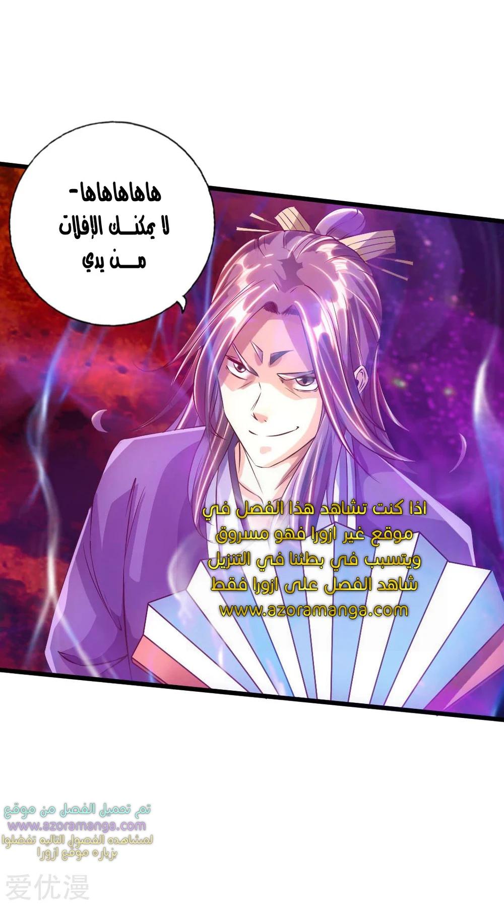 Chapter Image 11
