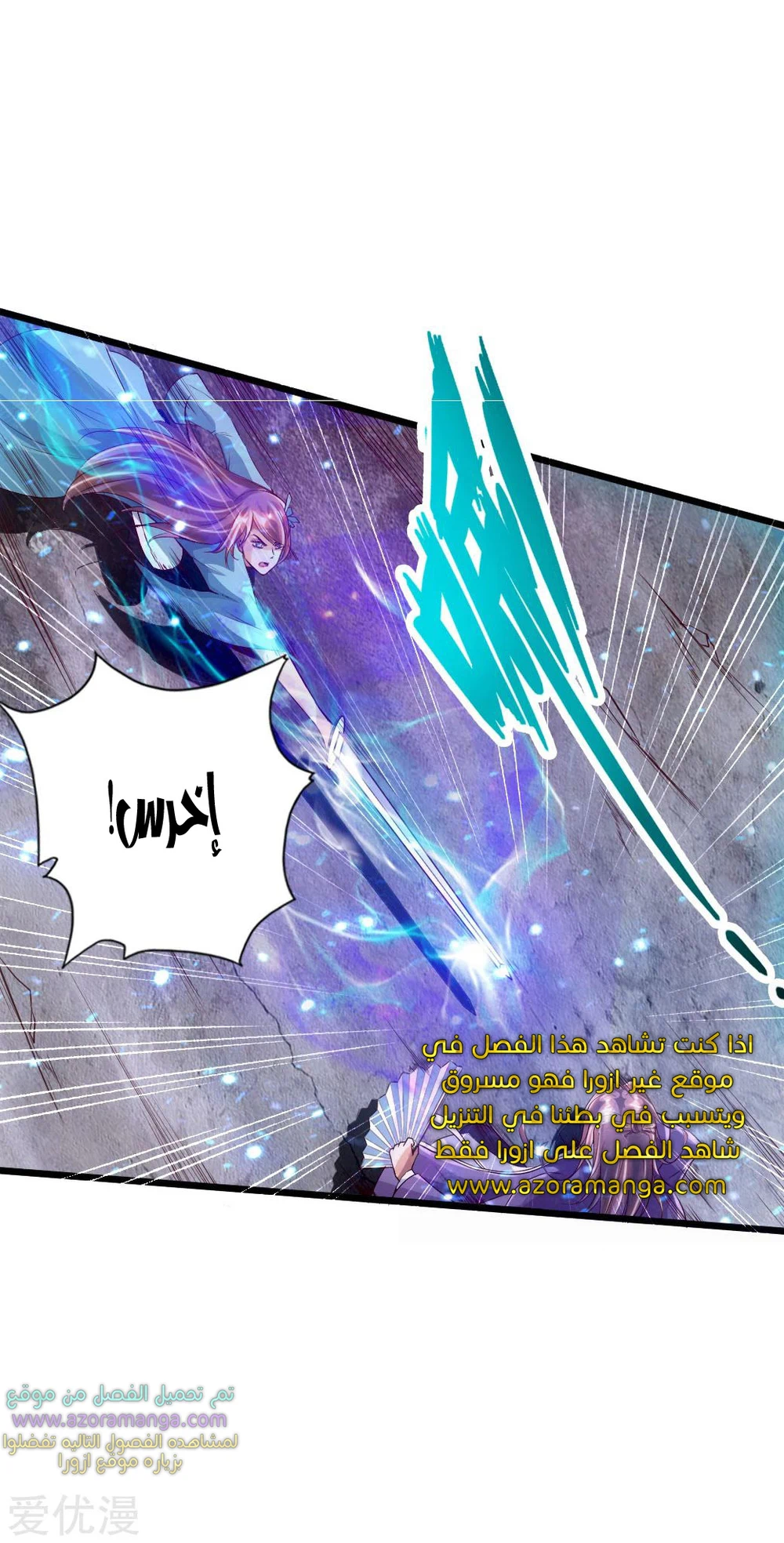 Chapter Image 15