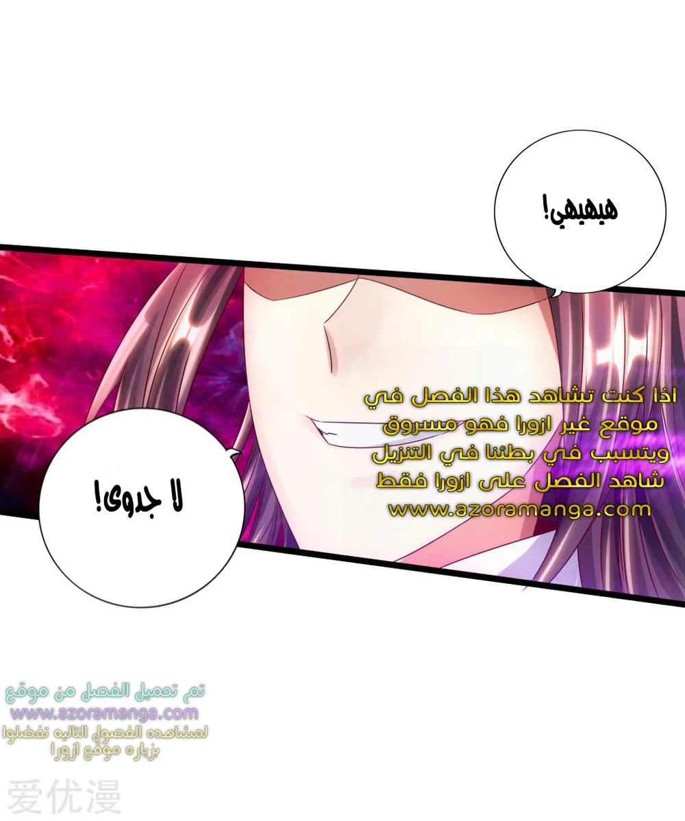 Chapter Image 16