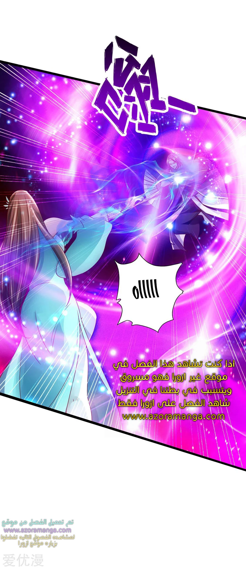 Chapter Image 17