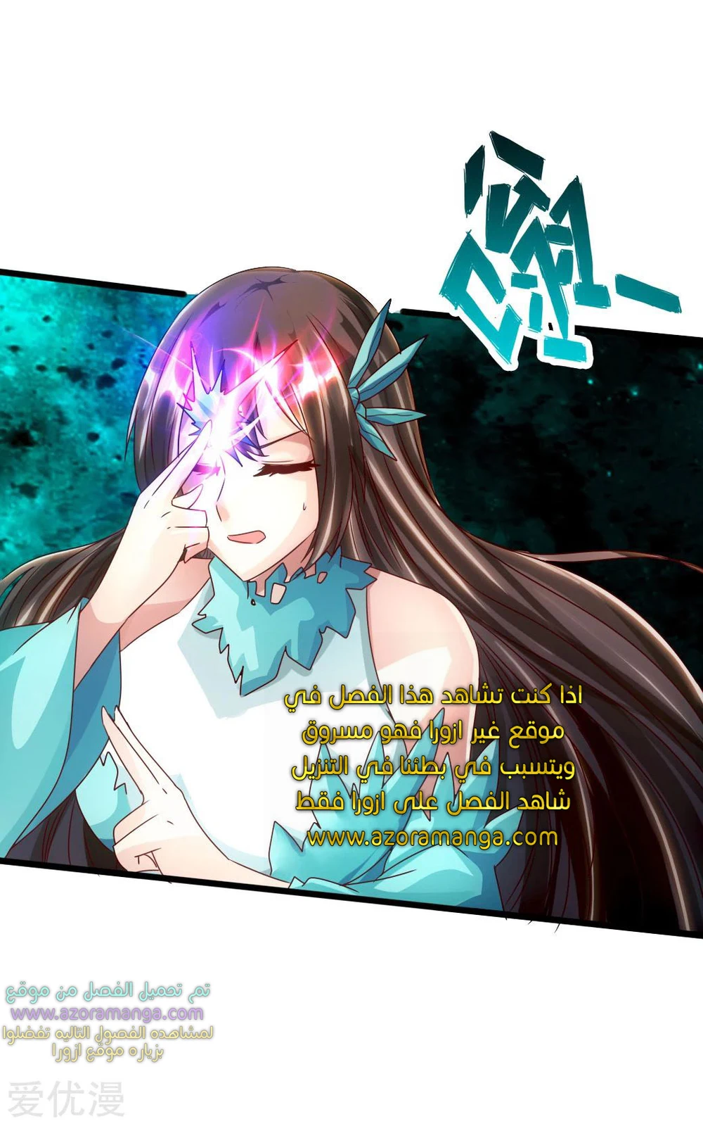 Chapter Image 22