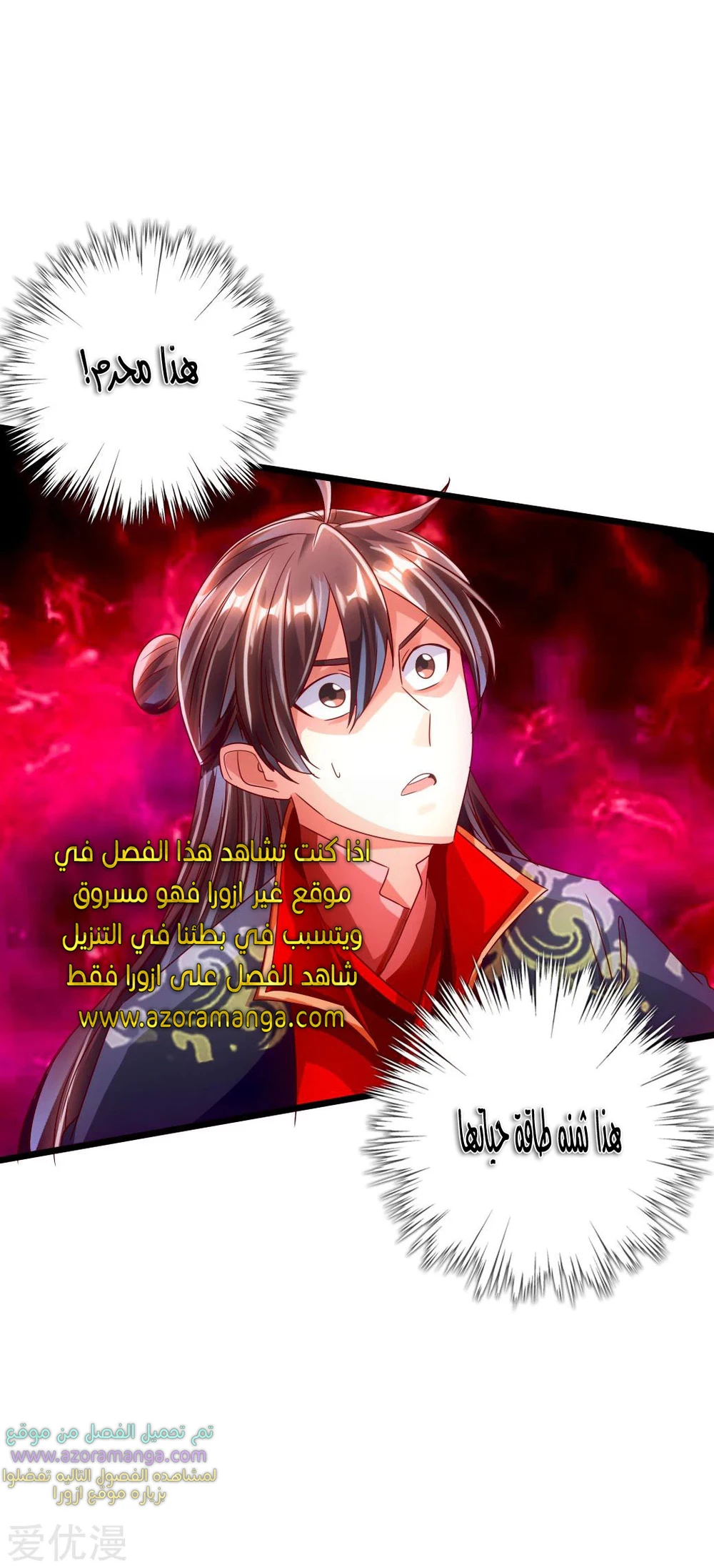 Chapter Image 23