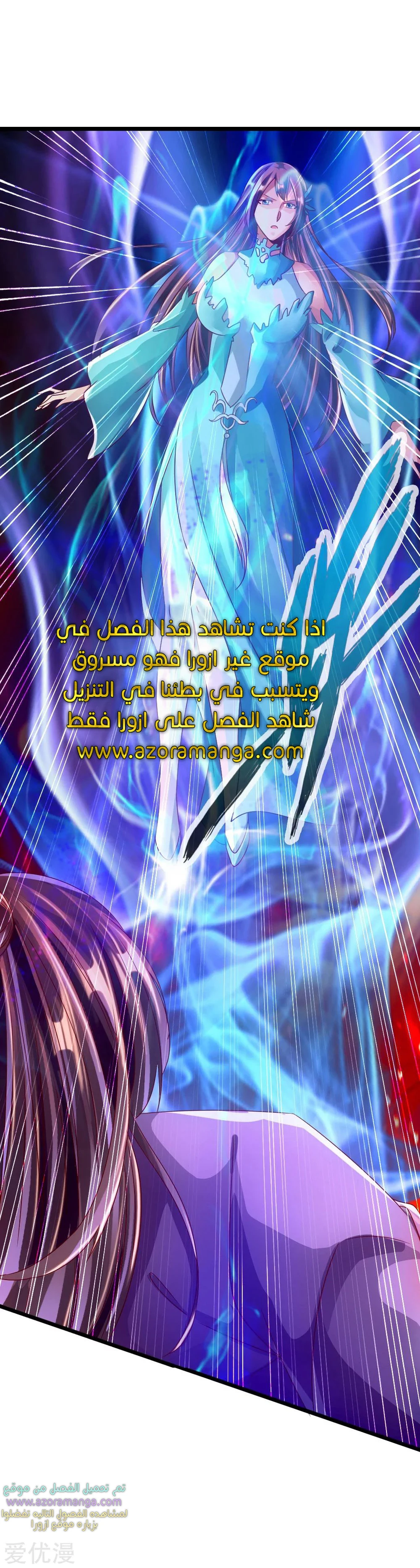 Chapter Image 24