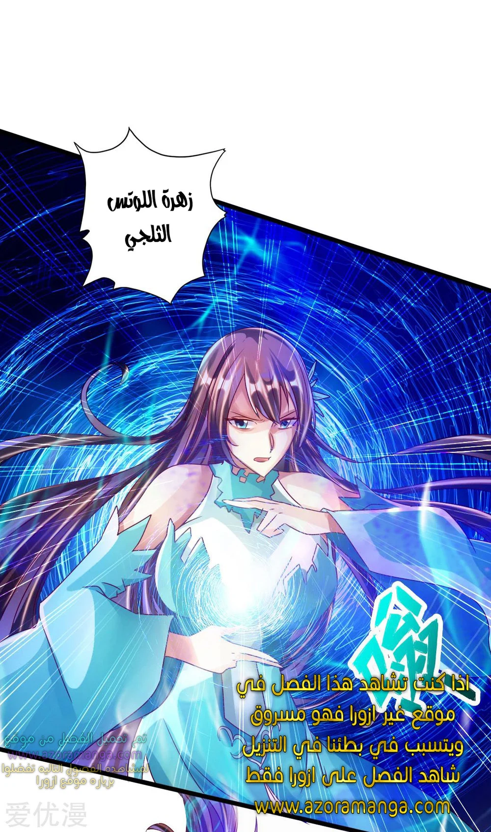 Chapter Image 25