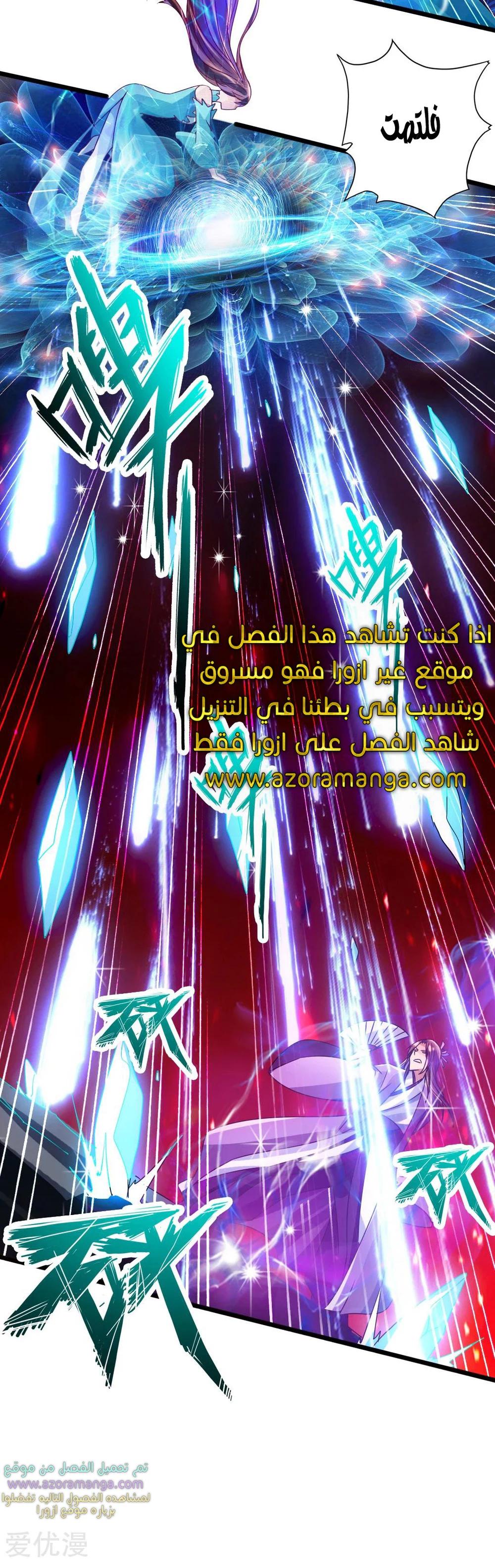 Chapter Image 26