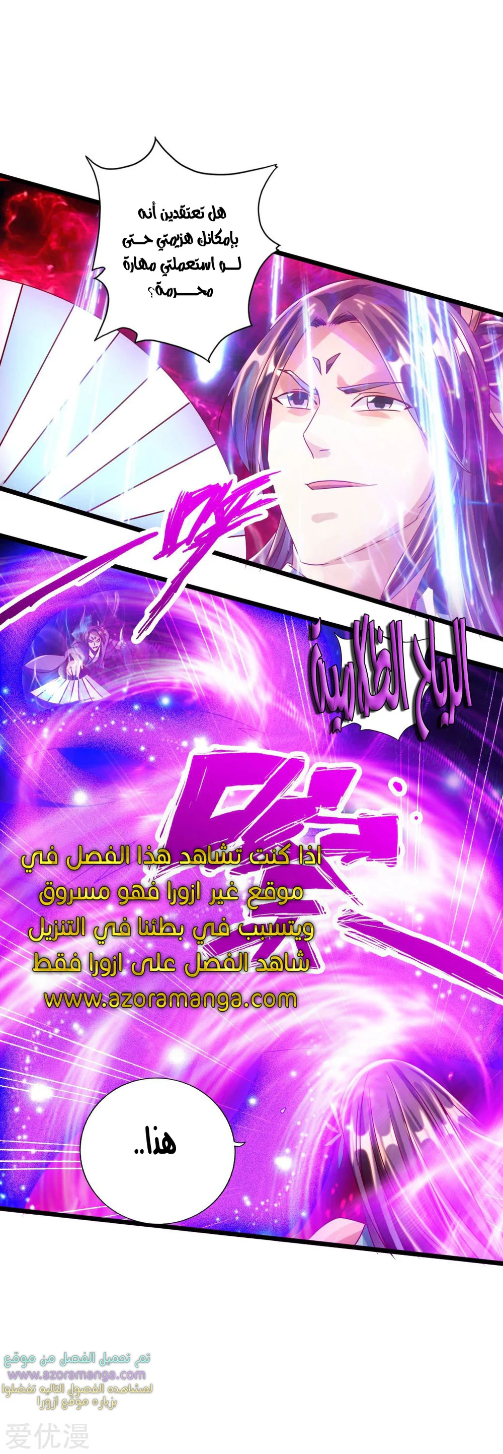 Chapter Image 27