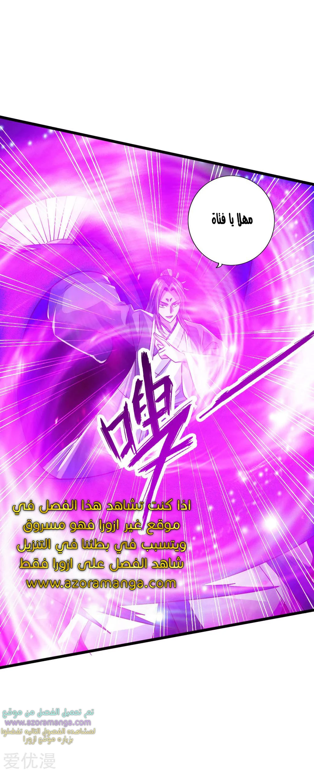 Chapter Image 29