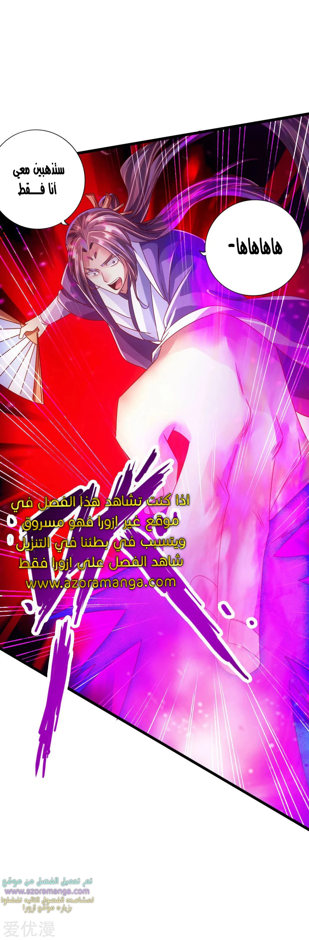 Chapter Image 30