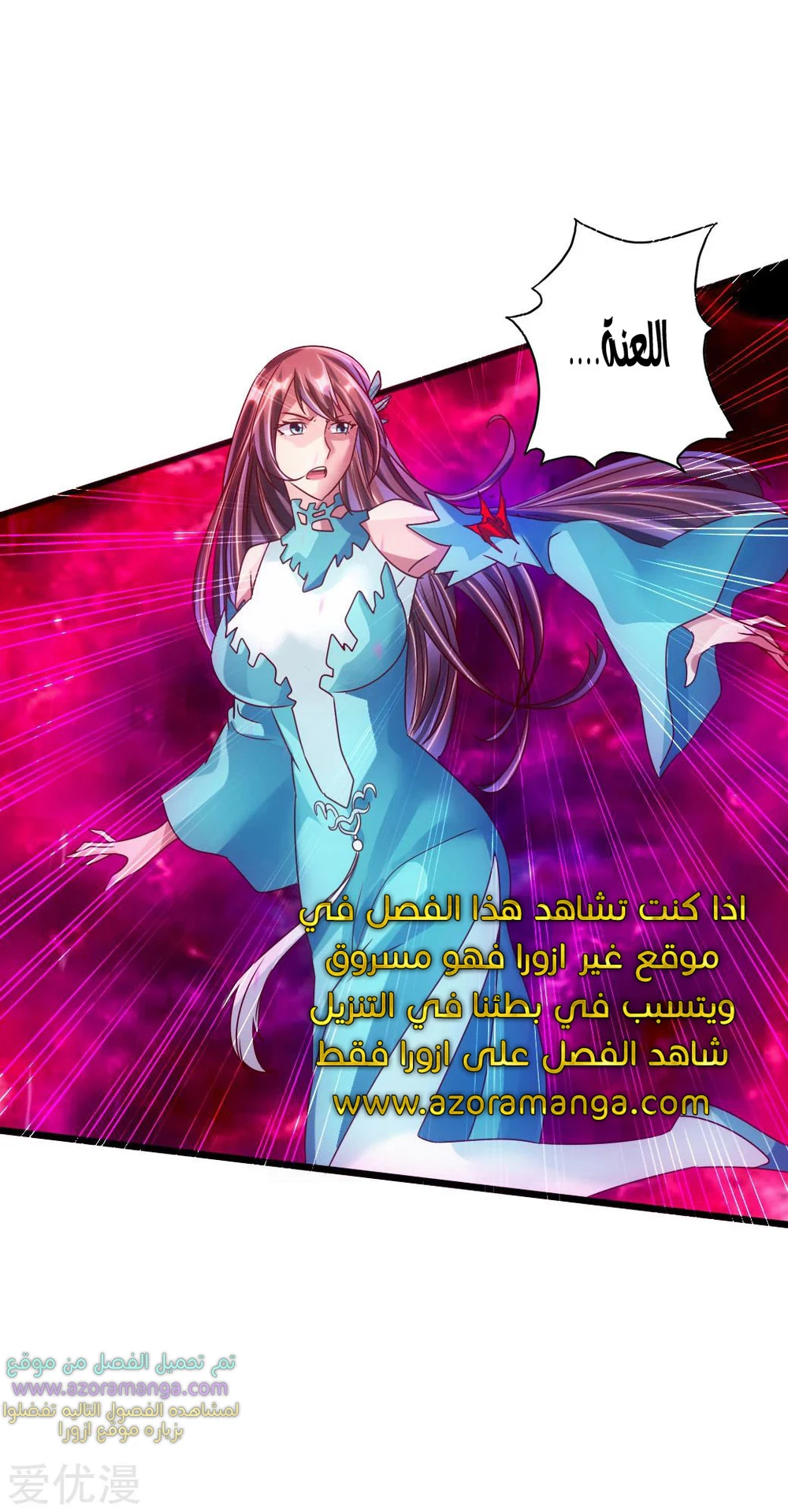 Chapter Image 32