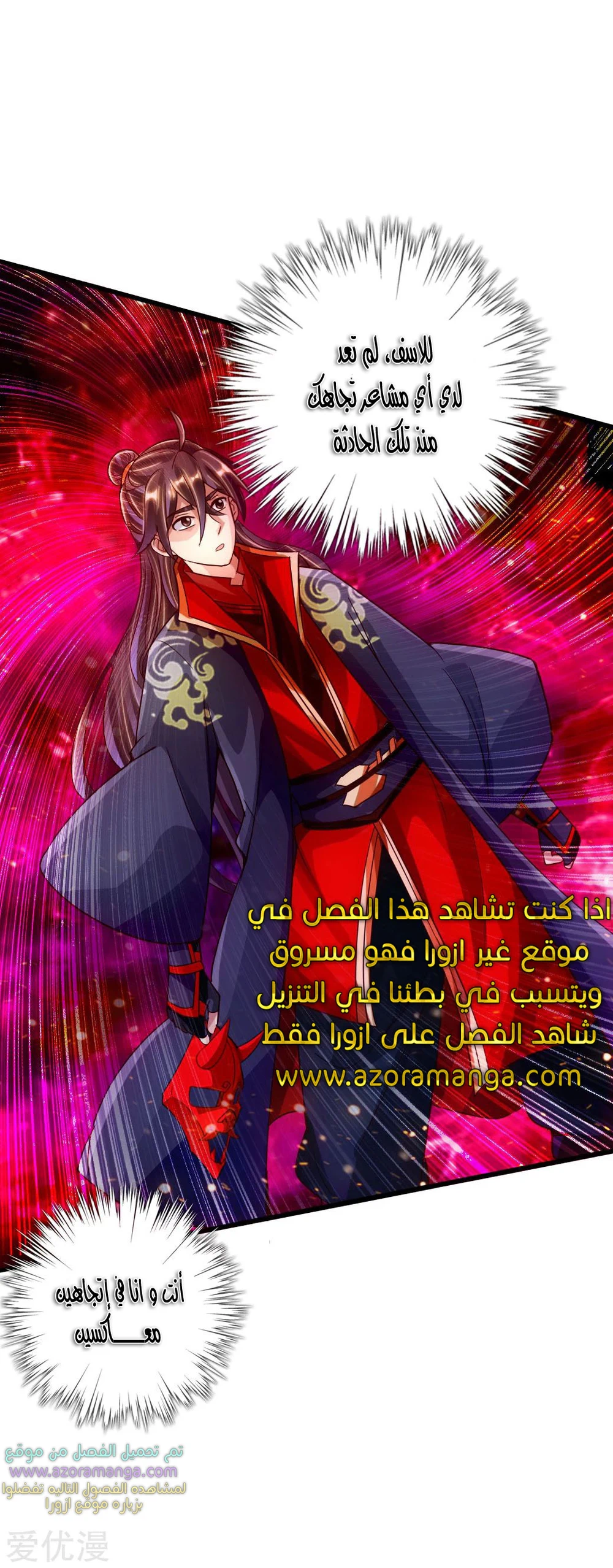 Chapter Image 34