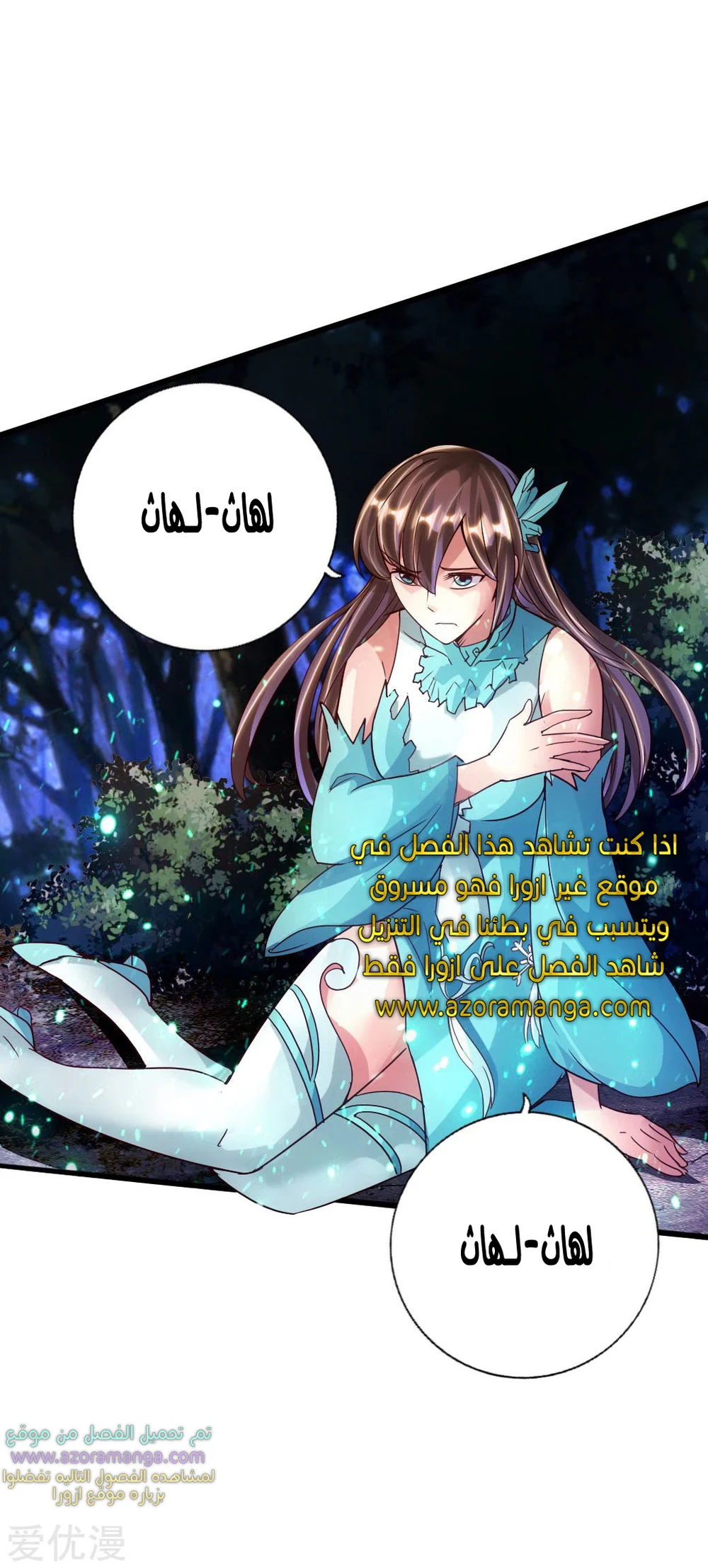 Chapter Image 36