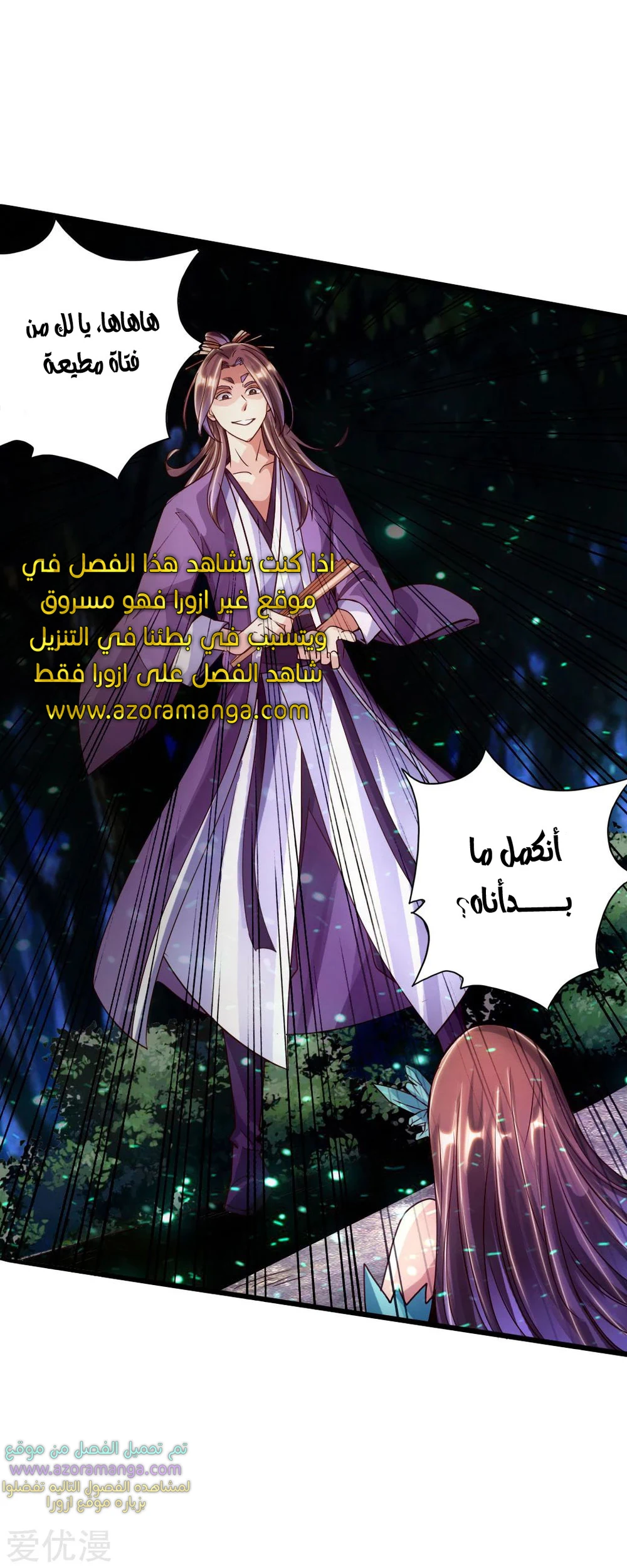 Chapter Image 37