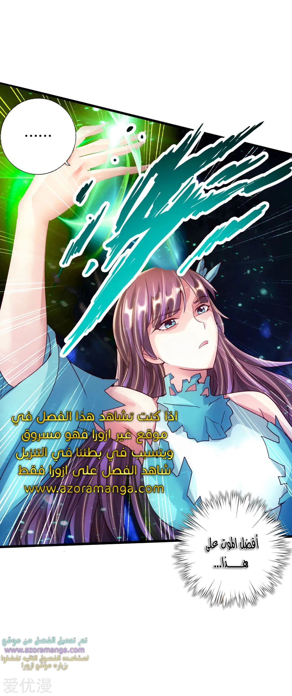 Chapter Image 38