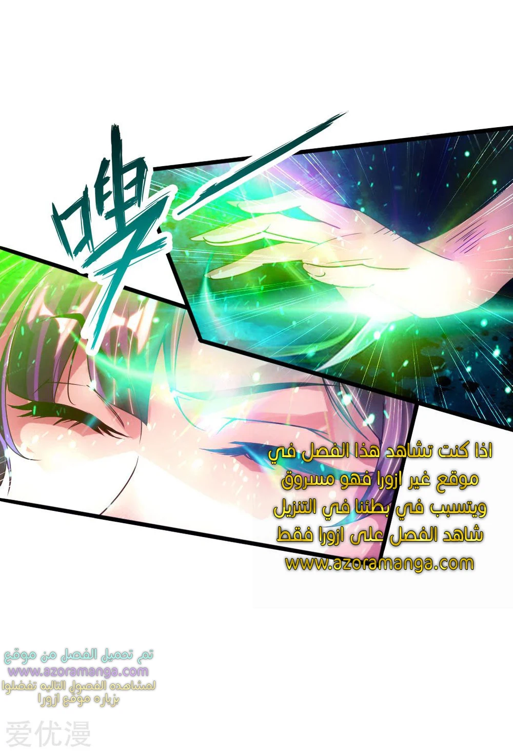 Chapter Image 39