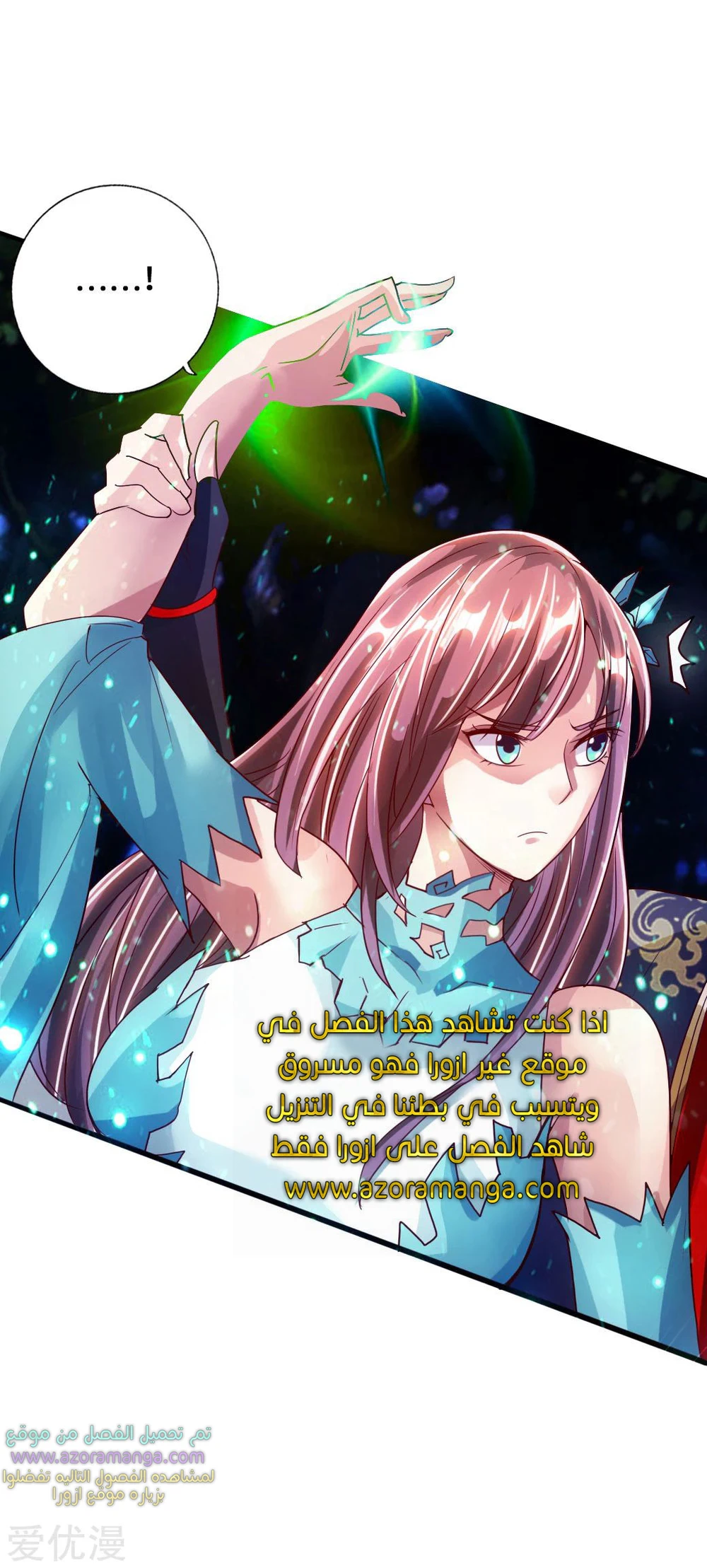 Chapter Image 42