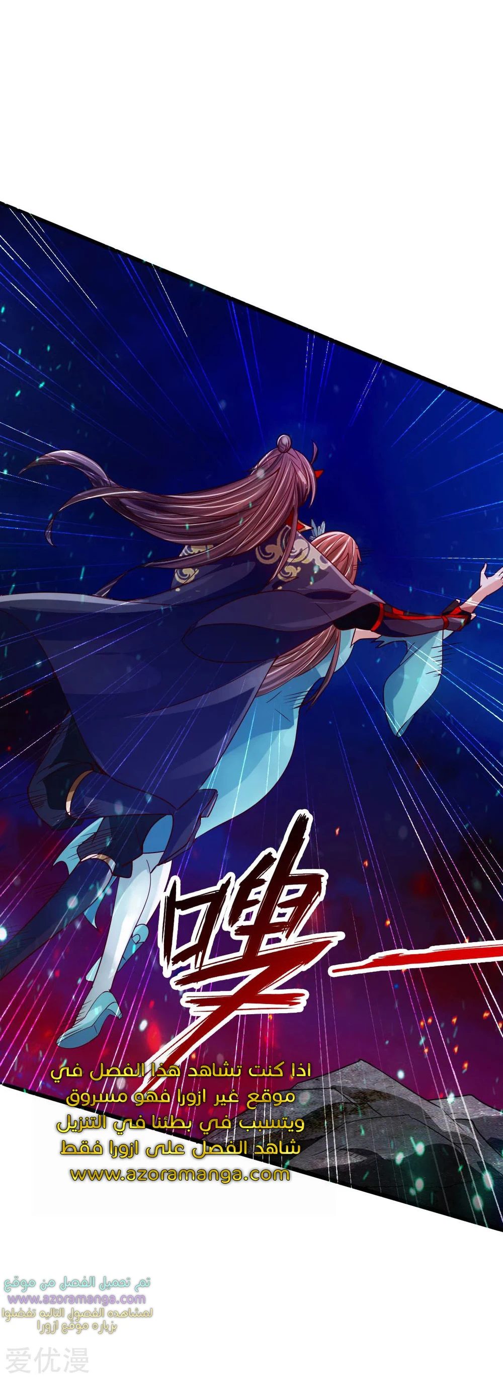 Chapter Image 43