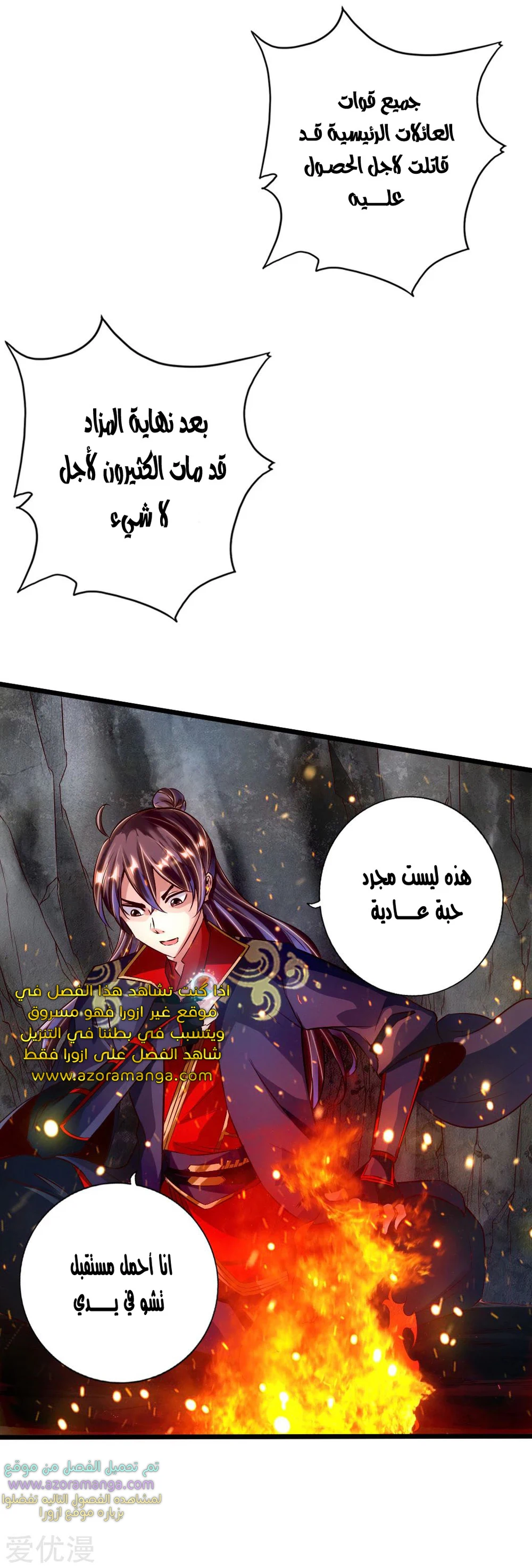 Chapter Image 4