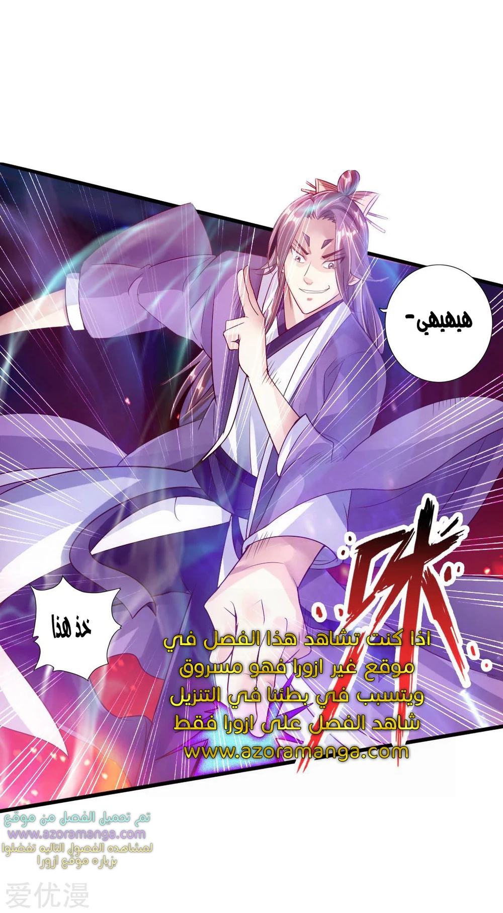 Chapter Image 12