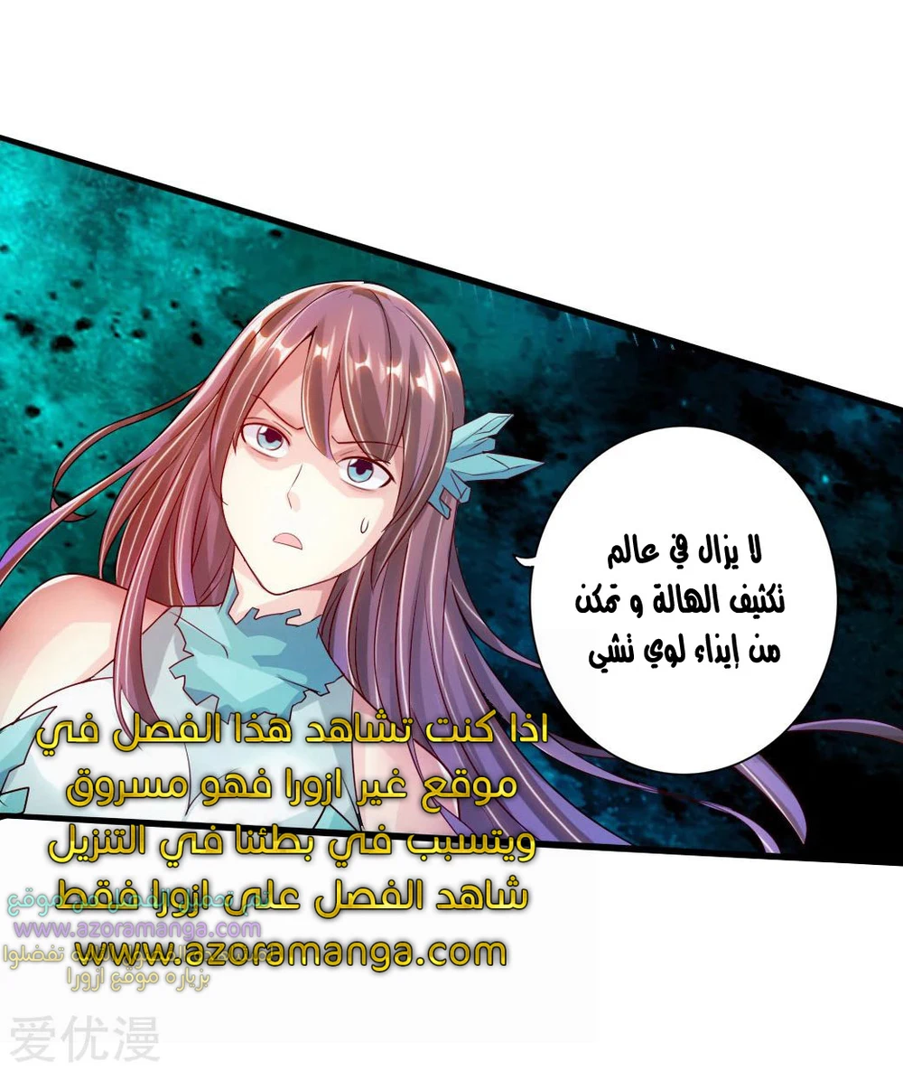 Chapter Image 15