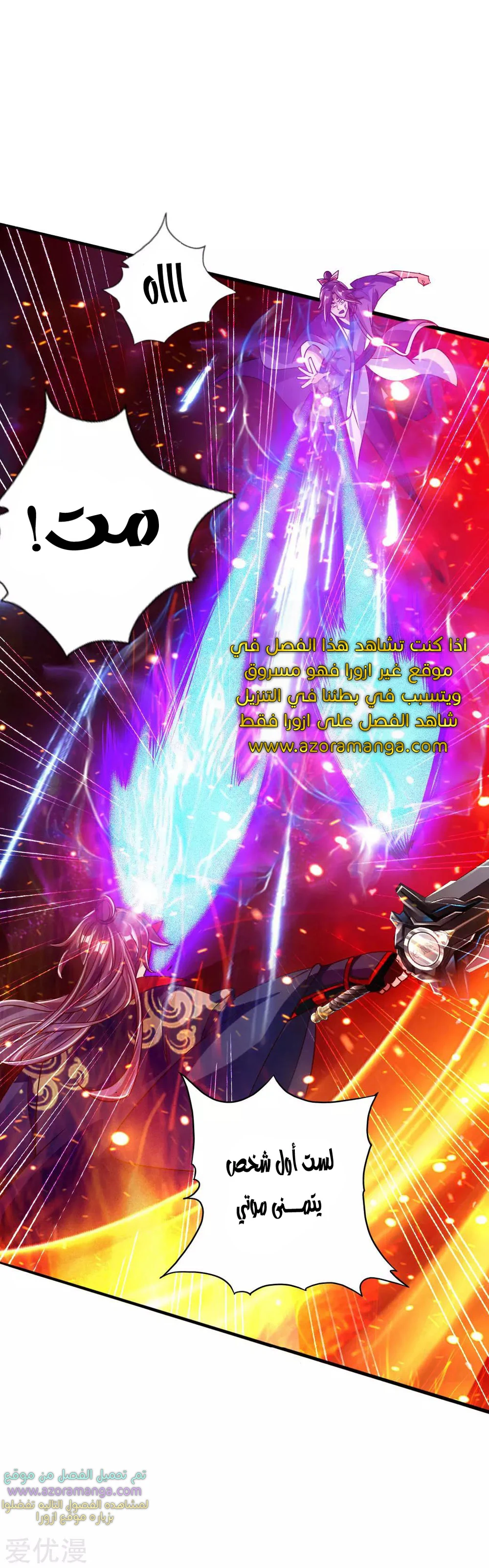Chapter Image 18