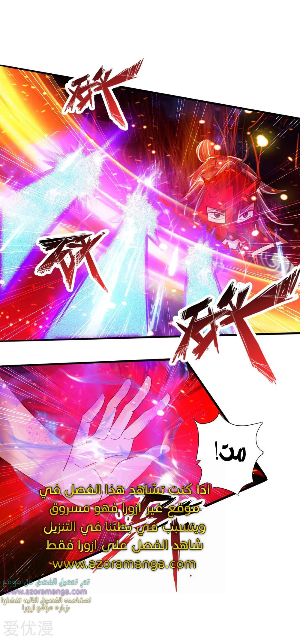 Chapter Image 19