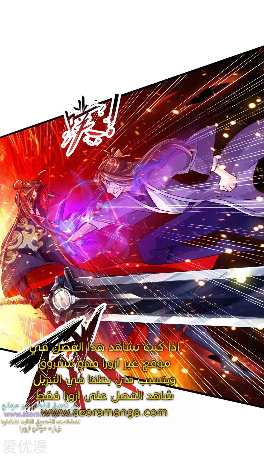 Chapter Image 20