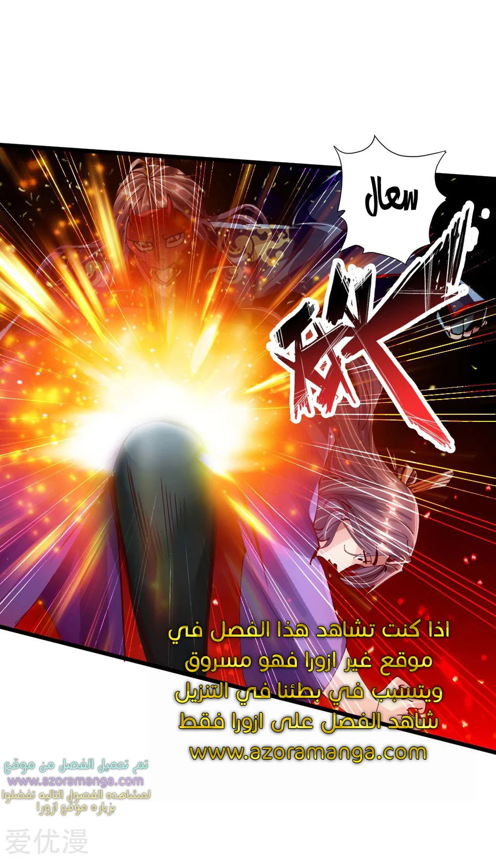 Chapter Image 22