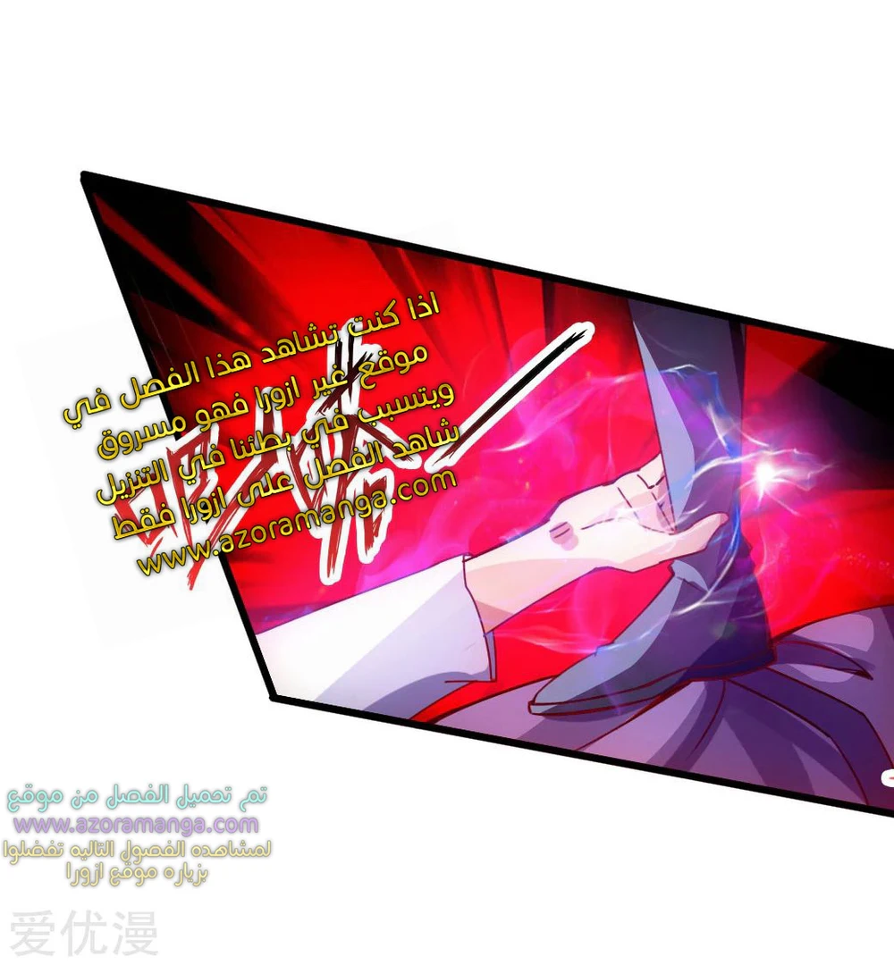 Chapter Image 25
