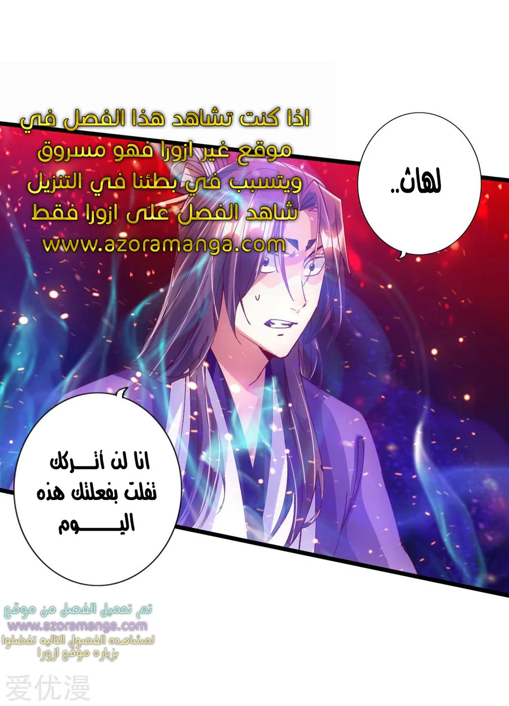 Chapter Image 28