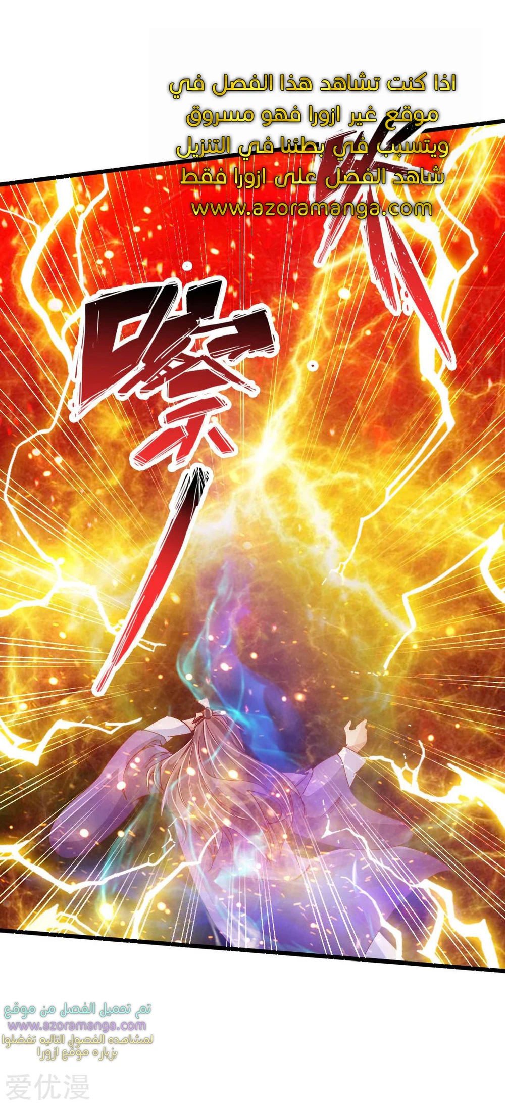 Chapter Image 31