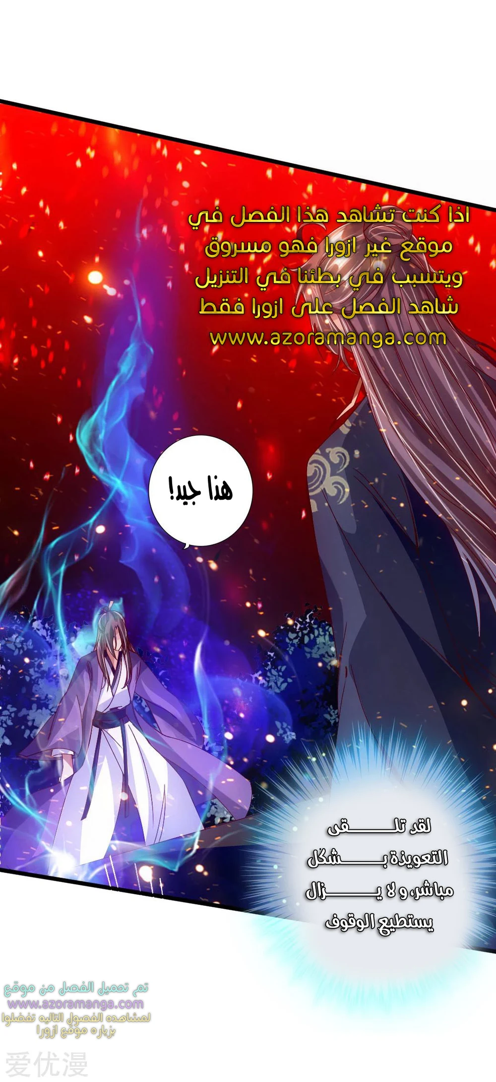 Chapter Image 34