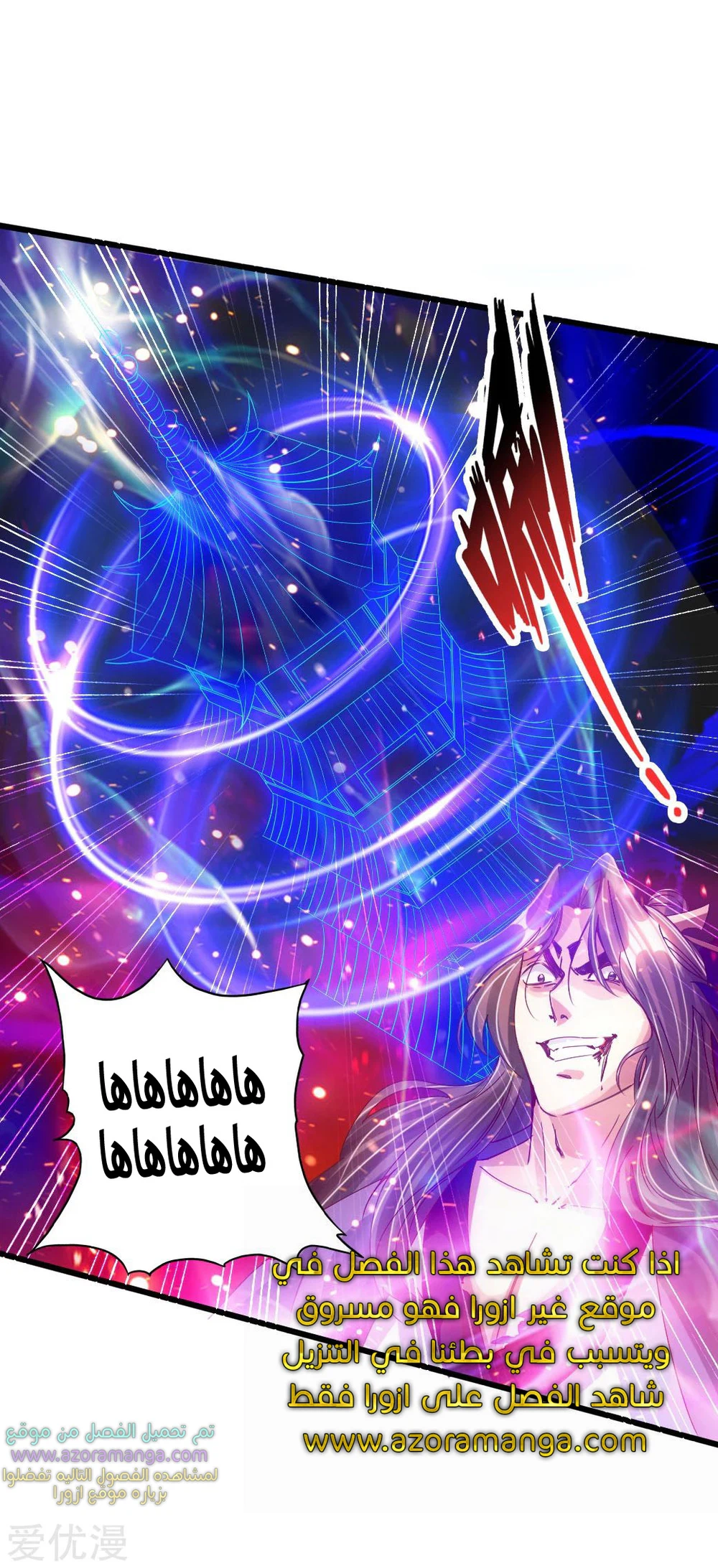 Chapter Image 35