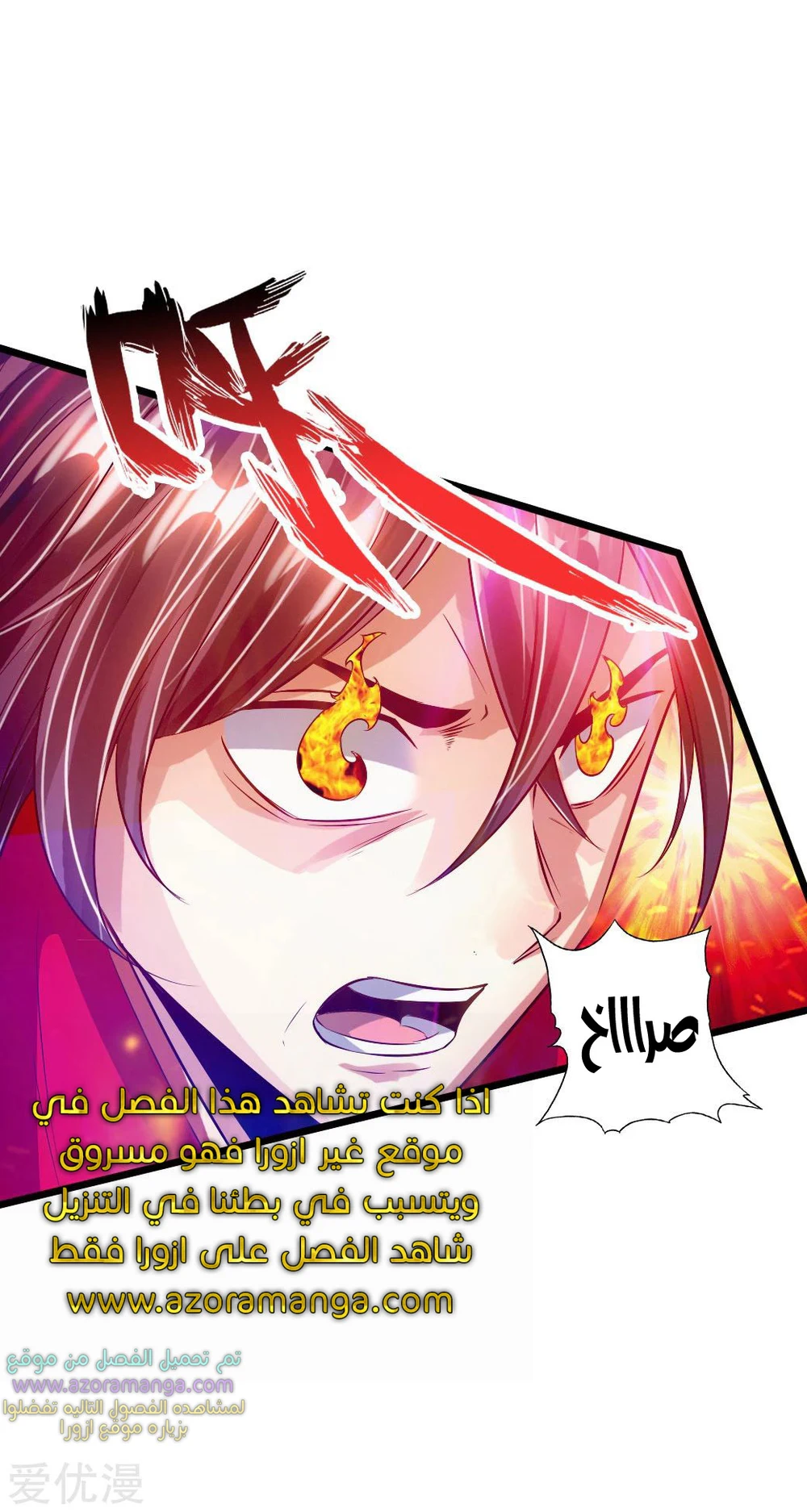 Chapter Image 37