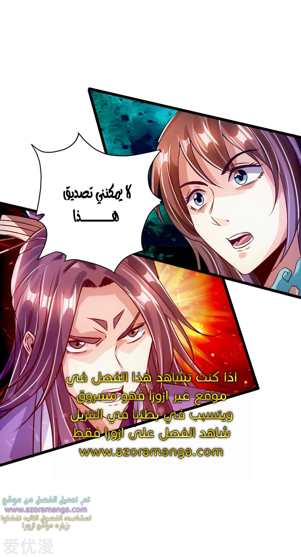 Chapter Image 39