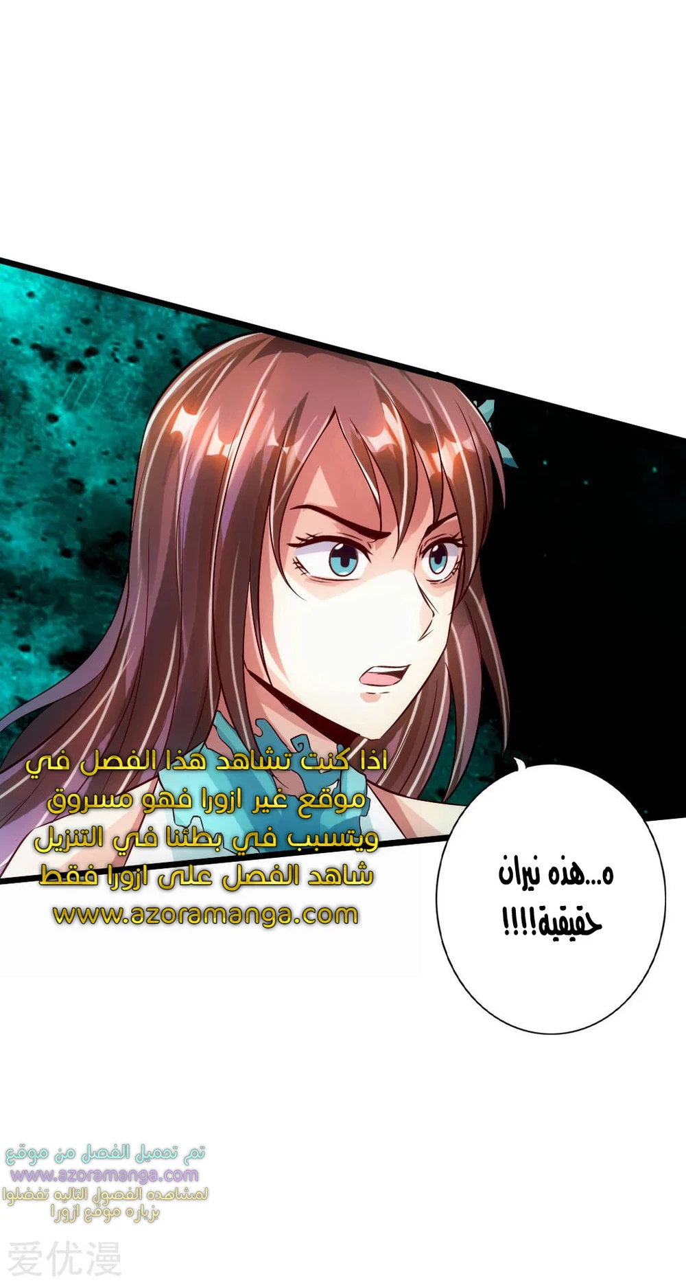 Chapter Image 42
