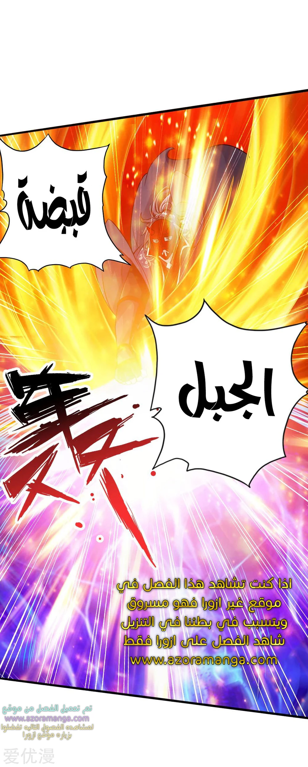 Chapter Image 6
