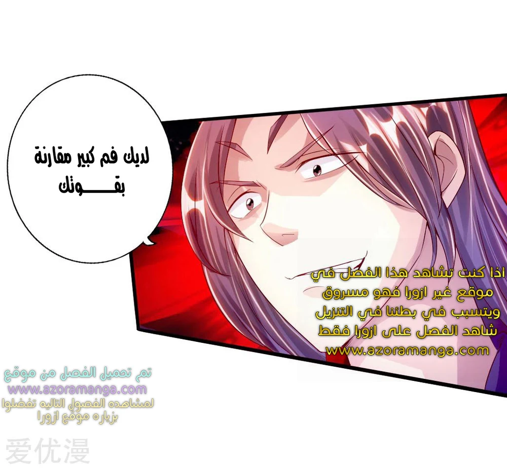 Chapter Image 9