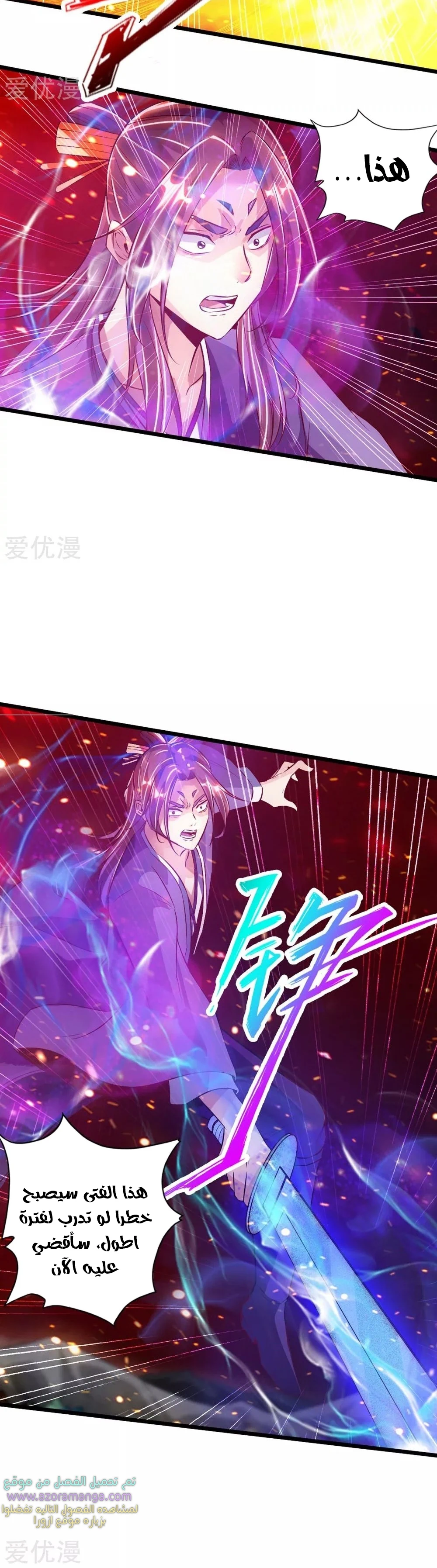 Chapter Image 10