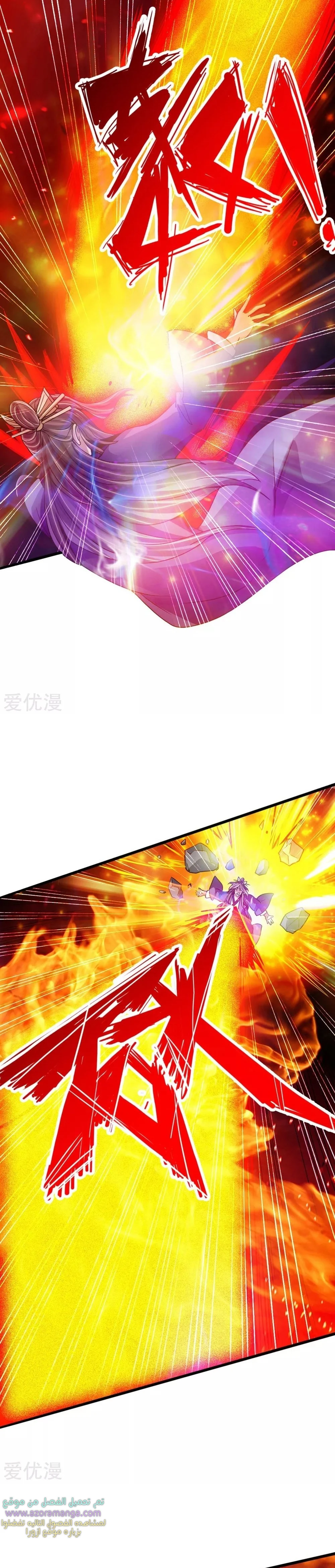 Chapter Image 14